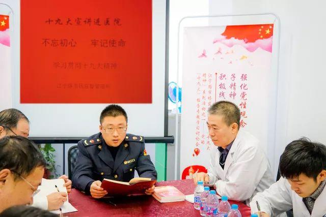 半夜三更在家外灵活跳跃多技巧打一生肖警惕虚假宣传、全面解答与解释、全面解答解释落实