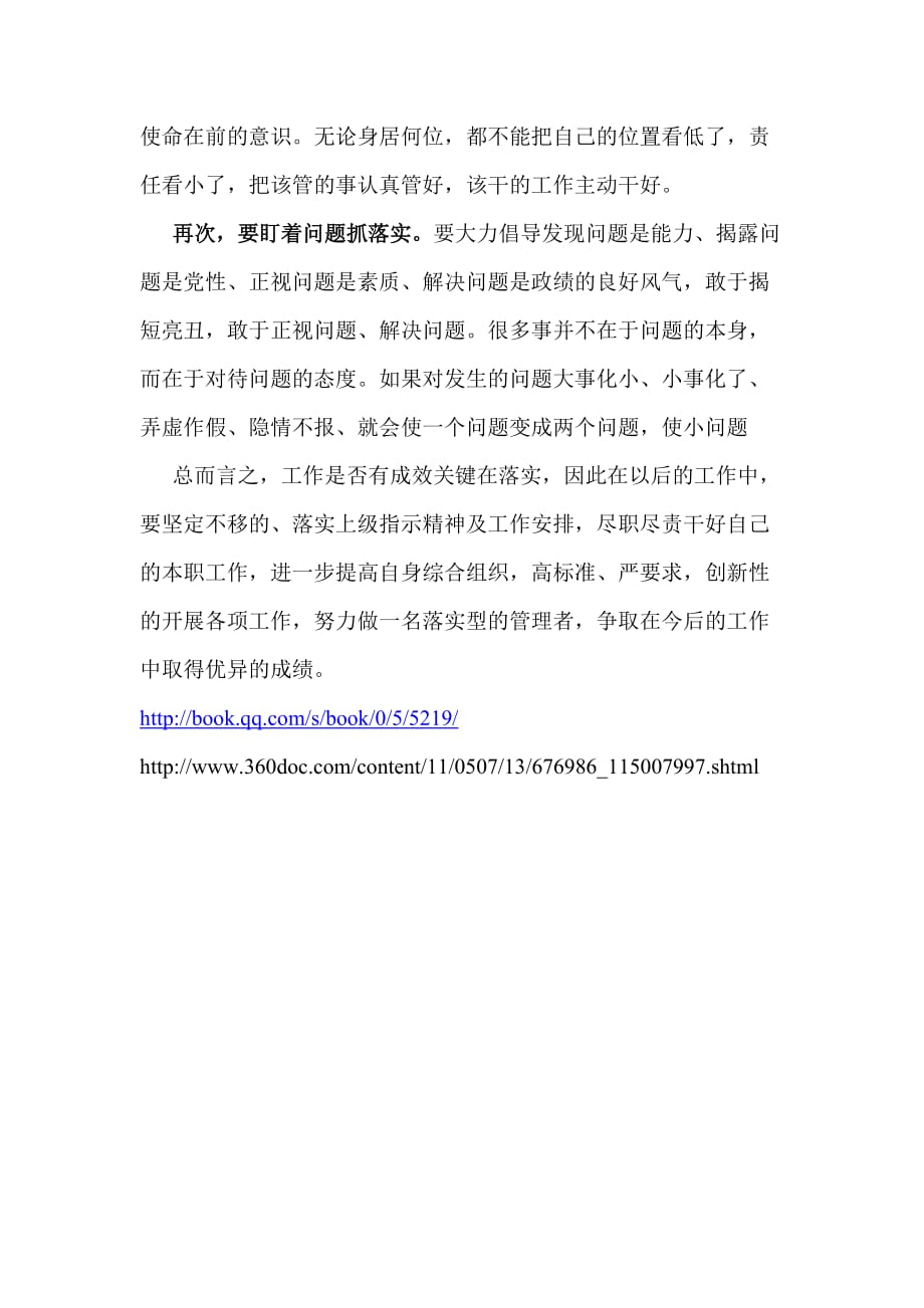 欲钱找快快乐乐的生肖是什么生肖请全面2释义、解释与落实、科学解答解释落实