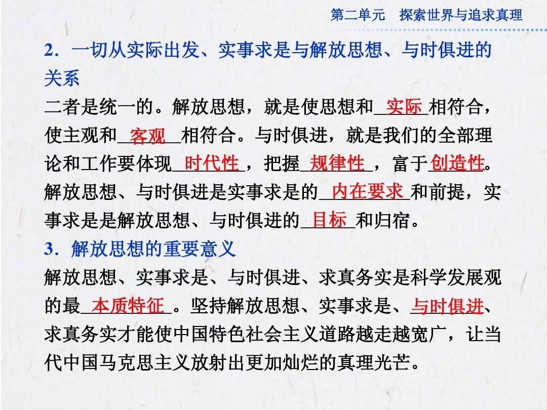 欲钱找快快乐乐的生肖是什么生肖请全面2释义、解释与落实、科学解答解释落实